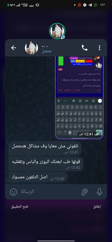 Screenshot 2023 07 07 01 42 17 94 40deb401b9ffe8e1df2f1cc5ba480b12.jpg