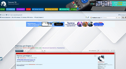 screenshot 2023 07 11 16 36 31 019.jpg