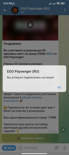 Screenshot 2023 07 11 21 32 54 933 org.telegram.messenger.jpg