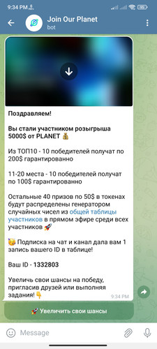 Screenshot 2023 07 11 21 34 42 299 org.telegram.messenger.jpg