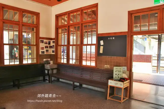 山佳車站候車室，長條木椅與推拉平衡錘窗彰顯建築之美