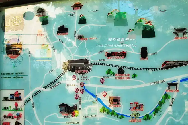 山佳車站週遭景點地圖，包含蓋淡坑、鐵道地景公園