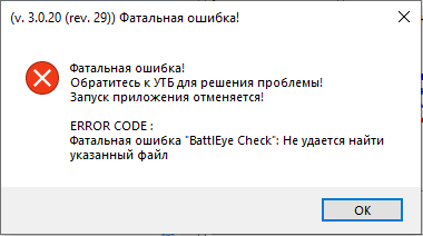 Безымянный.png