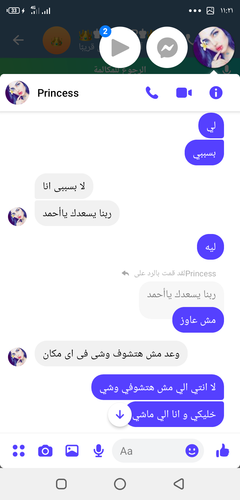 Screenshot ٢٠٢٣٠٧٠٧ ١١٢١٠٤.png