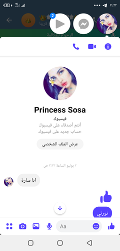 Screenshot ٢٠٢٣٠٧٠٧ ١١٢٢٢٥.png
