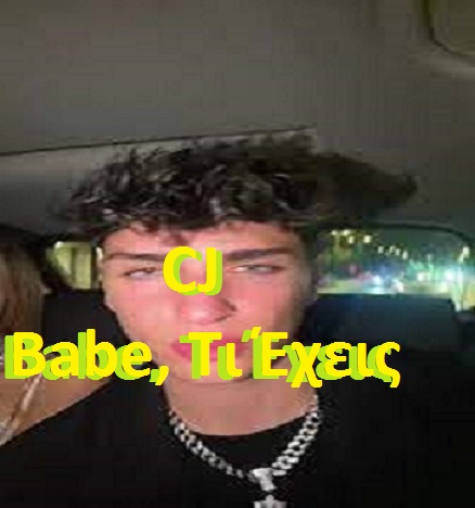 CJ Babe, Τι Έχεις.jpg