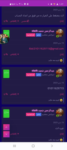 Screenshot ٢٠٢٣٠٦٢٧ ١٠٤٢١٢ Chrome.jpg