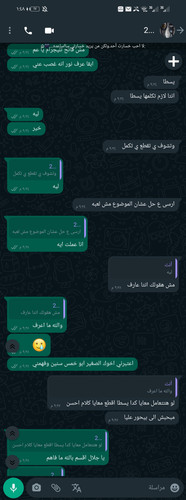 Screenshot 20230711 014839 com.WhatsApp2Plus.jpg