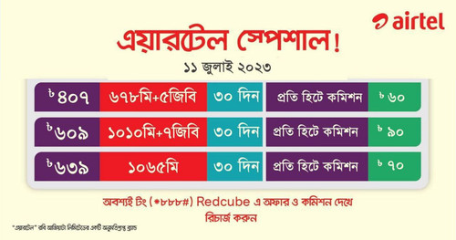 IMG 20230711 060941 180.jpg