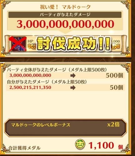 SmartSelect 20230711 091833.jpg