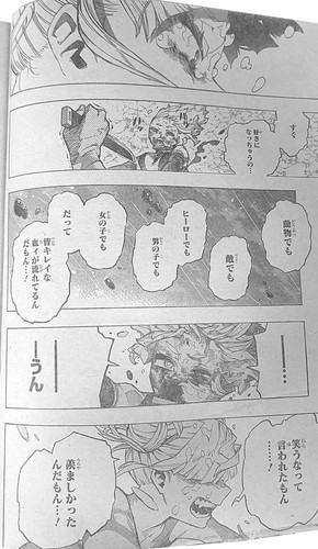 F0z6 1UWAAAkXoe?format=jpg&name=large.jpg