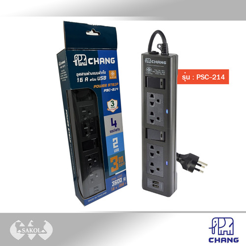 Shopee ปลั๊ก2.jpg