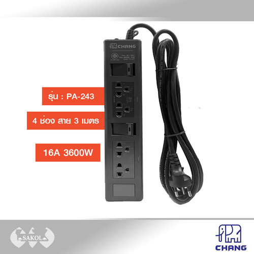 Shopee ปลั๊ก pa243.jpg