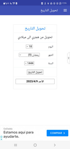 Screenshot ٢٠٢٣٠٧١١ ٠٣٣٧٤٩ .jpg
