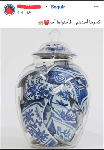 FB IMG 1689214114311.jpg