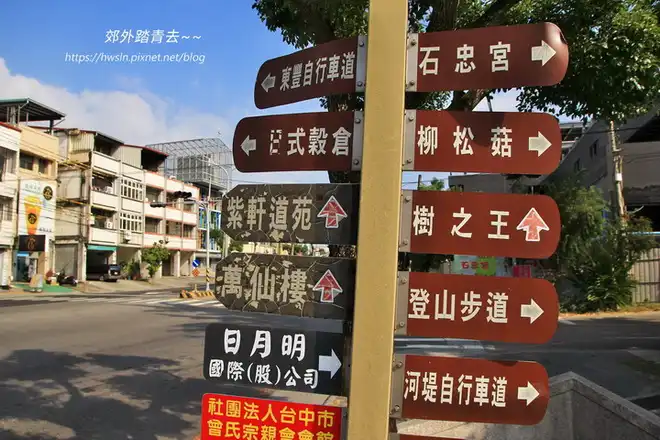 東豐自行車道永遠是石岡景點第一名