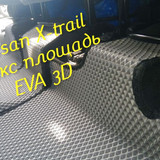 c884b8e8185212eddf70013babc73591