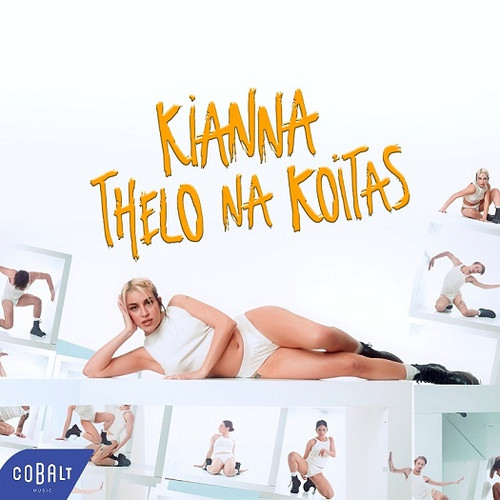 Kianna Θέλω Να Κοιτάς.jpg