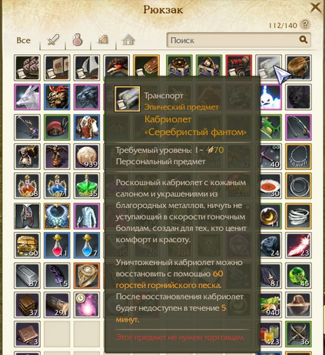 archeage 2023 07 08 11 26 46.jpg