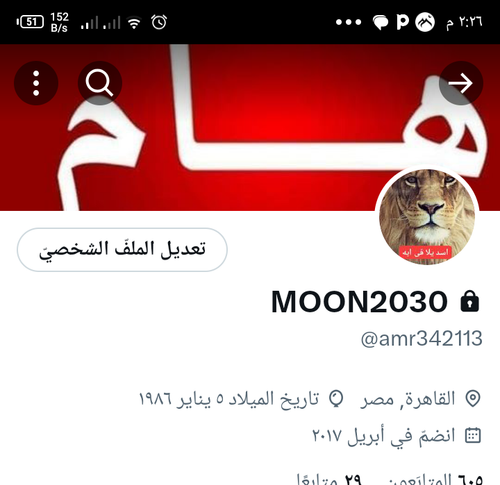 Screenshot ٢٠٢٣٠٧٠٨ ١٤٢٦٠٩.png