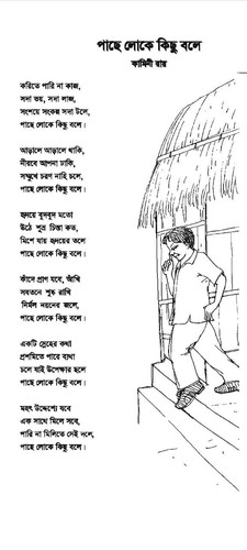 IMG 20230708 WA0001.jpg