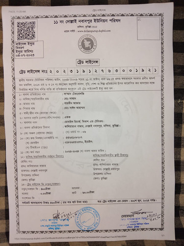 IMG 20230708 WA0072.jpg