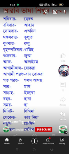 Screenshot 2023 07 07 20 32 21 25 f9ee0578fe1cc94de7482bd41accb329.jpg