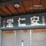 20191209 1330