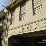 20191209 1271