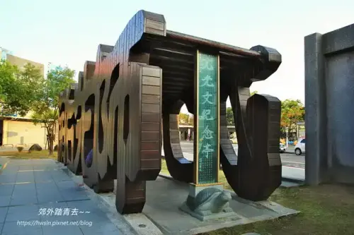 20191209 1844.webp