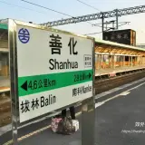 20191209 1863