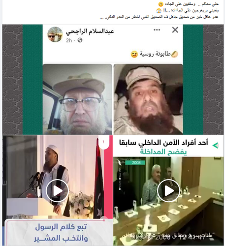 بريقوجين سلفي علي الجاااادة.png