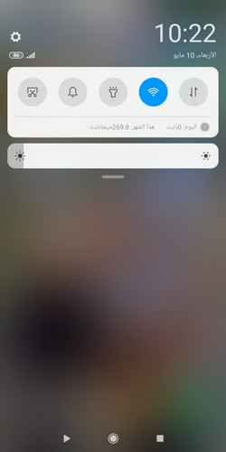 Screenshot 2023 05 10 10 22 14 989 com.miui.home.jpg