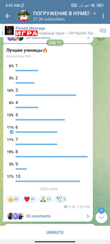 Screenshot 2023 07 12 06 02 15 571 org.telegram.messenger.jpg