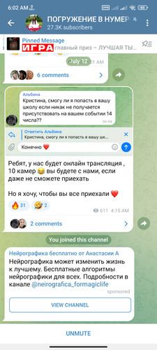 Screenshot 2023 07 12 06 02 11 955 org.telegram.messenger.jpg