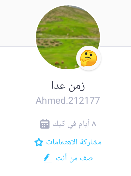 Screenshot ٢٠٢٣٠٧١٢ ٠١٥١٠٣.png