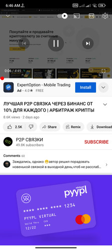 Screenshot 2023 07 12 06 46 12 231 com.google.android.youtube.jpg