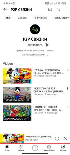 Screenshot 2023 07 12 06 51 40 245 com.google.android.youtube.jpg