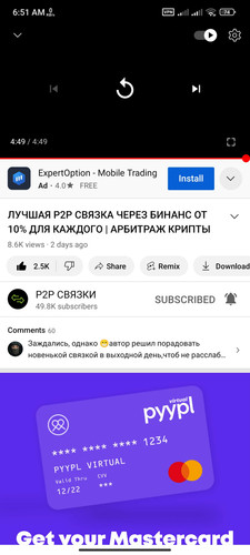 Screenshot 2023 07 12 06 51 13 163 com.google.android.youtube.jpg