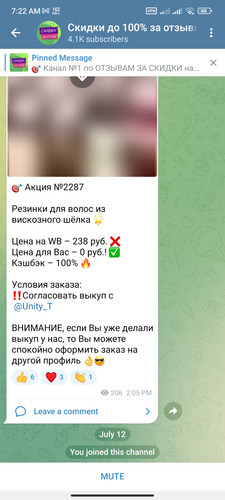 Screenshot 2023 07 12 07 22 43 915 org.telegram.messenger.jpg