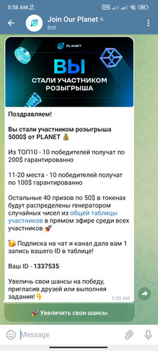 Screenshot 2023 07 12 05 58 18 848 org.telegram.messenger.jpg