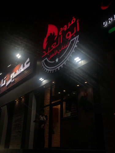 4D144F6C 1170 4E5E A2DF 95868584A4A2.jpg