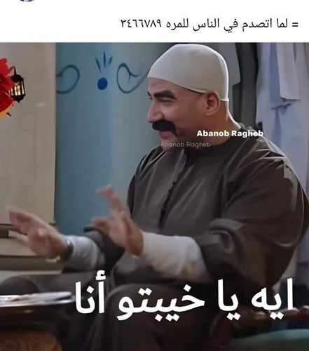 358535708 842367053923783 37604687341679356 n.jpg