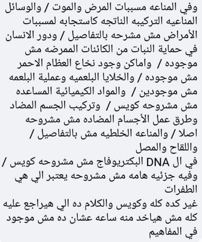 photo 5870908316253797345 y.jpg