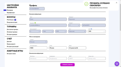 screenshot 2023 07 12 19 15 44 005.jpg