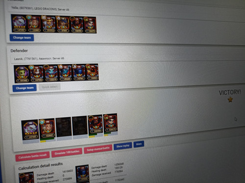 IMG 20230712 175238.jpg