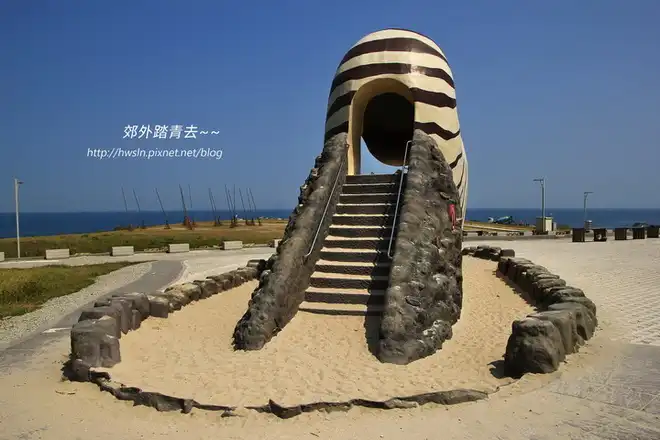 鸚鵡螺溜滑梯，基隆潮境公園藝術造景
