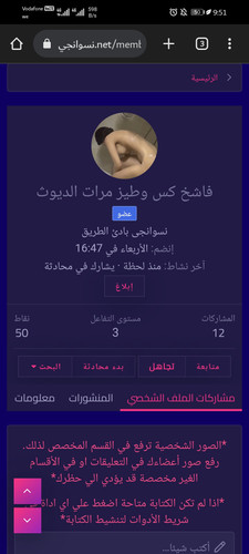 Screenshot 20230709 095110 com.android.chrome.jpg