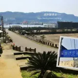 20180313 530 1