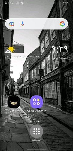 Screenshot ٢٠٢٣٠٧٠٧ ٢١٣٩٢٧ One UI Home.png